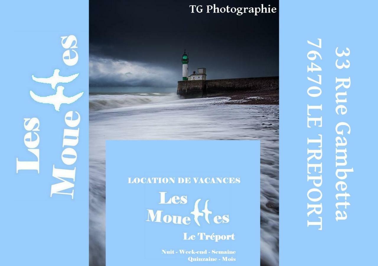 شقة Les Mouettes 2 Le Tréport المظهر الخارجي الصورة